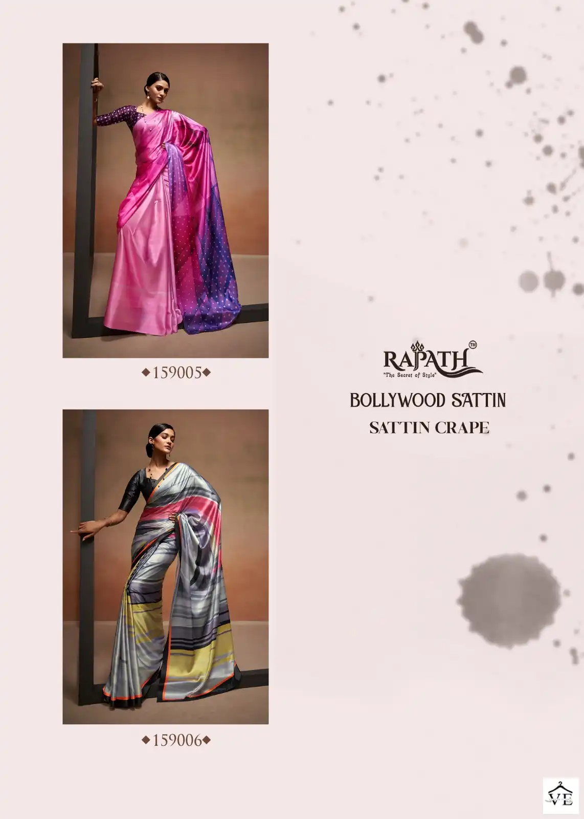 Rajpath Digital Rainbow Bollywood Sattin Wholesale Fancy Saree Catalog — Wholesale Sarees, MPA wholesale from Surat — view 8