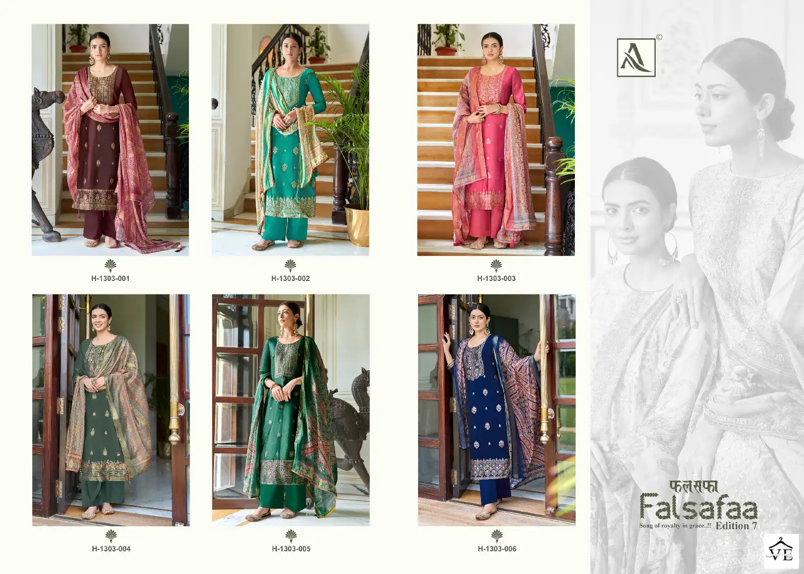 Alok Suits Falsafaa Edition Vol 7 Premium Dola Jacquard Wholesale Salwar Suit Catalog — Wholesale Salwar Suits, MPA wholesale from Surat — view 7