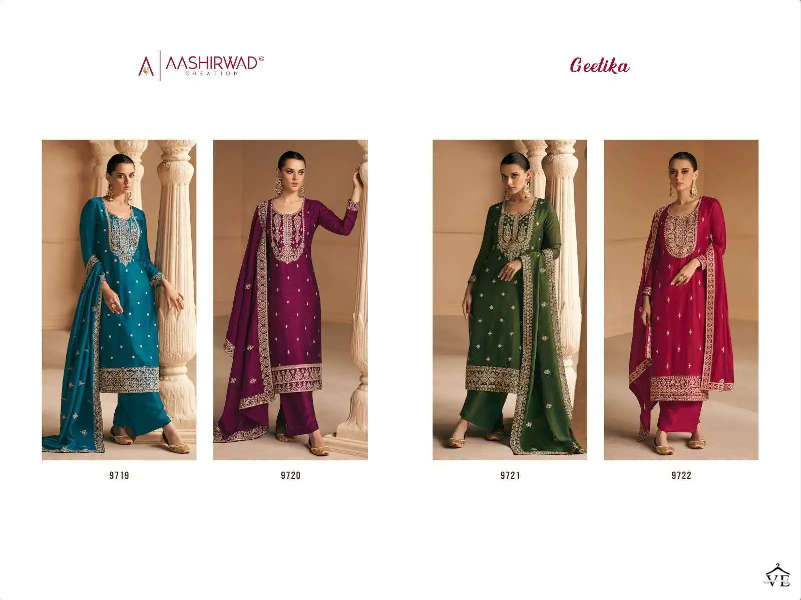 Aashirwad Geetika Silk Wholesale Designer Salwar Suit Catalog — Wholesale Salwar Suits, Aashirwad Creation wholesale from Surat — view 5