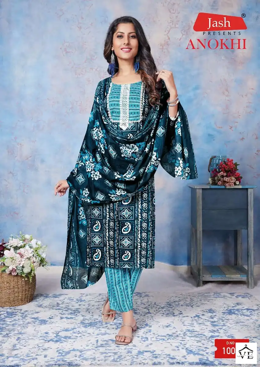 Jash Anokhi Vol 1 Pure Cotton Wholesale Readymade Salwar Suit Catalog — Wholesale Salwar Suits, MPA wholesale from Surat - Gallery Image 3