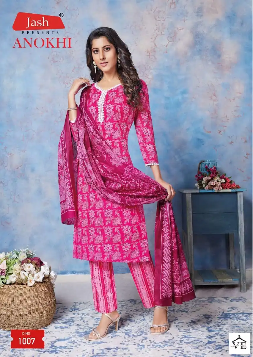 Jash Anokhi Vol 1 Pure Cotton Wholesale Readymade Salwar Suit Catalog — Wholesale Salwar Suits, MPA wholesale from Surat - Gallery Image 5