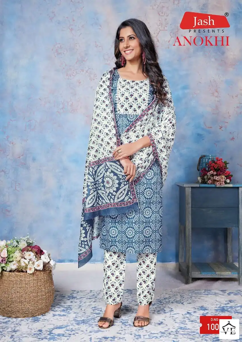 Jash Anokhi Vol 1 Pure Cotton Wholesale Readymade Salwar Suit Catalog — Wholesale Salwar Suits, MPA wholesale from Surat - Gallery Image 7