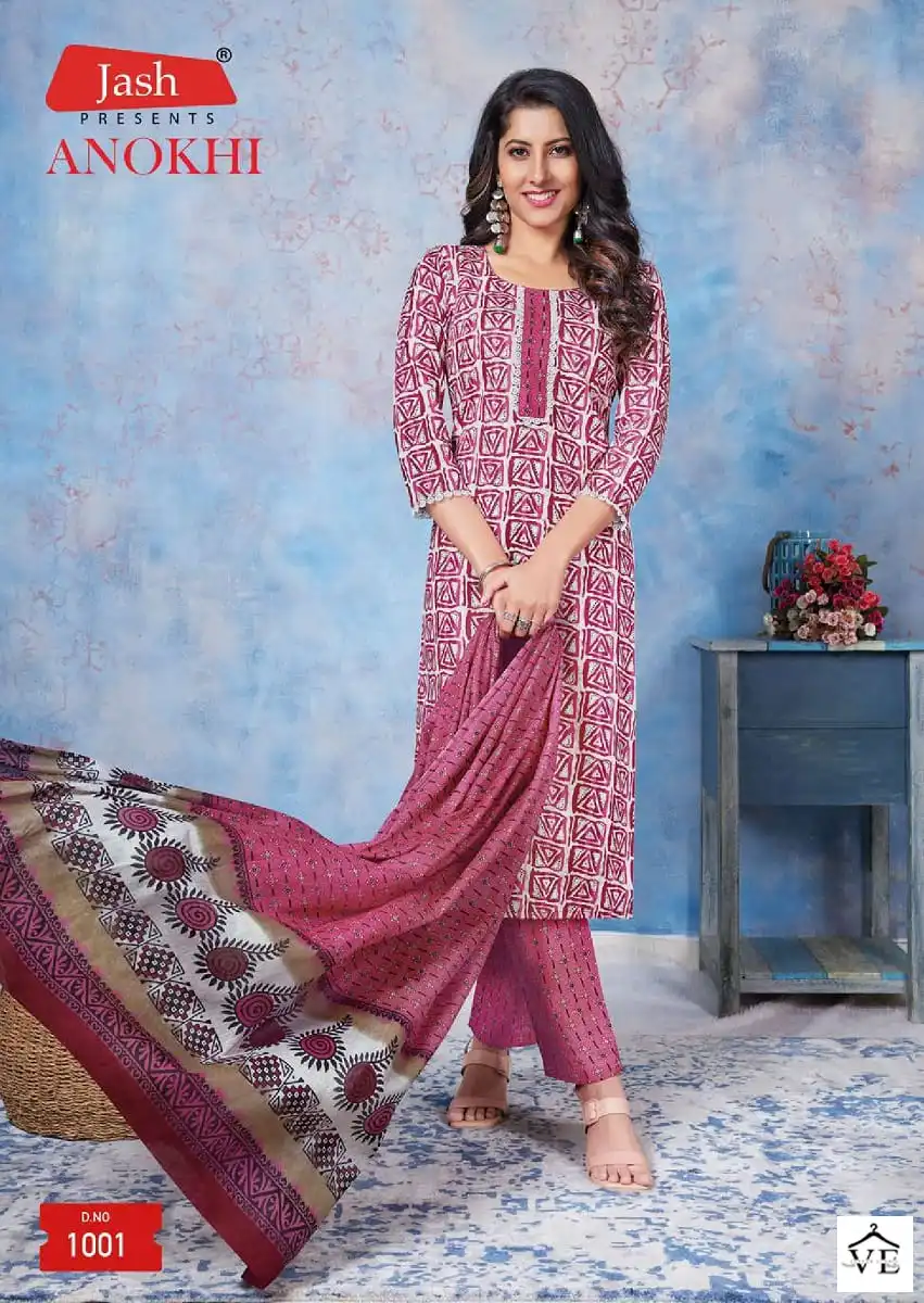 Jash Anokhi Vol 1 Pure Cotton Wholesale Readymade Salwar Suit Catalog — Wholesale Salwar Suits, MPA wholesale from Surat - Gallery Image 9