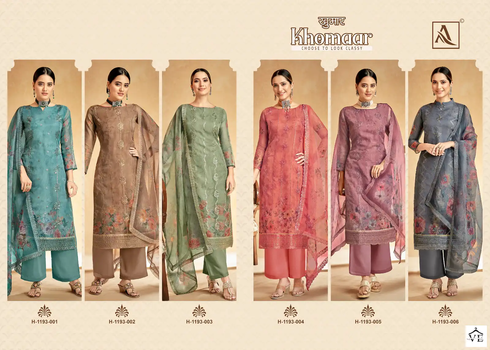 Alok Suits Khomaar Organza Wholesale Fancy Salwar Suit Catalog — Wholesale Salwar Suits, MPA wholesale from Surat — view 7
