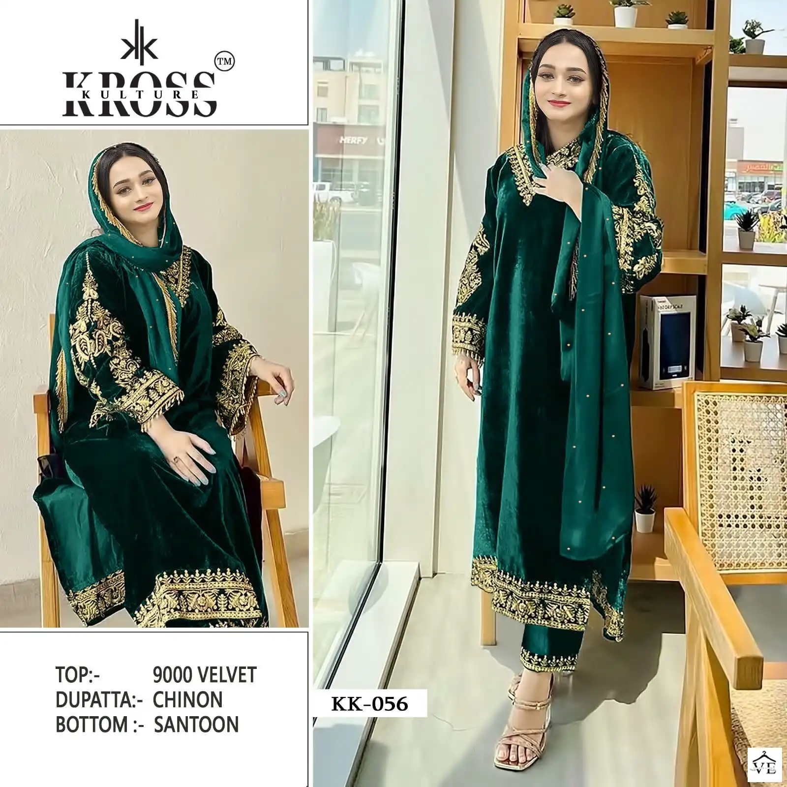 Kross Kulture Kk 56 Heavy 9000 Velvet Wholesale Designer Pakistani Salwar Suit Catalog — Wholesale Salwar Suits, MPA wholesale from Surat - Gallery Image 2