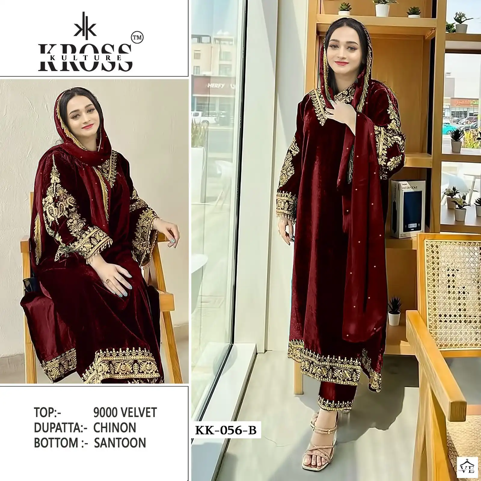 Kross Kulture Kk 56 Heavy 9000 Velvet Wholesale Designer Pakistani Salwar Suit Catalog — Wholesale Salwar Suits, MPA wholesale from Surat - Gallery Image 3