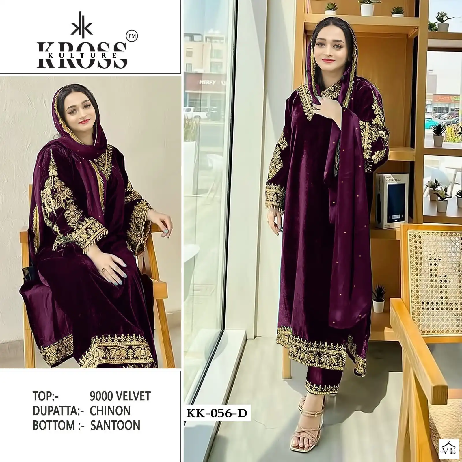 Kross Kulture Kk 56 Heavy 9000 Velvet Wholesale Designer Pakistani Salwar Suit Catalog — Wholesale Salwar Suits, MPA wholesale from Surat - Gallery Image 4
