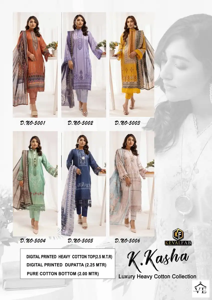 Keval K Kasha Vol 5 Pure Heavy Cotton Wholesale Pakistani Readymade Salwar Suit Catalog — Wholesale Salwar Suits, Keval Fab wholesale from Surat — view 14