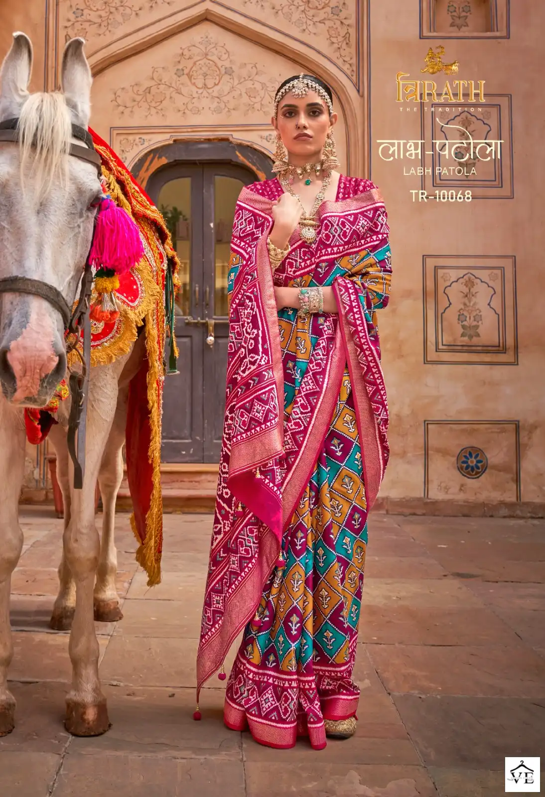 Trirath Labh Patola Mercerized Sigma Silk Wholesale Fancy Sarees Catalog — Wholesale Sarees, MPA wholesale from Surat - Gallery Image 11