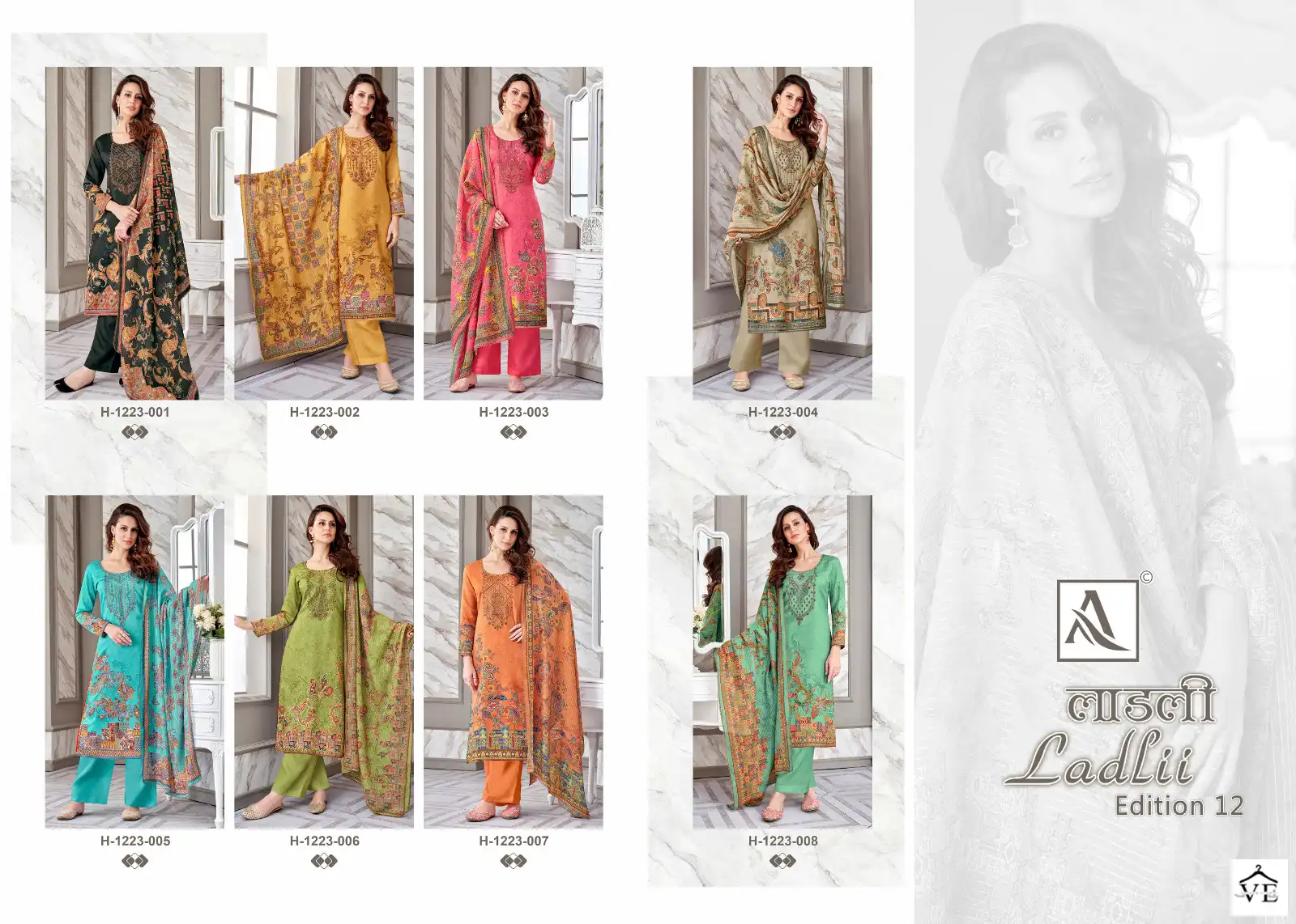 Alok Suits Ladlii Edition Vol 12 Jam Cotton Wholesale Designer Salwar Suit Catalog — Wholesale Salwar Suits, MPA wholesale from Surat — view 9