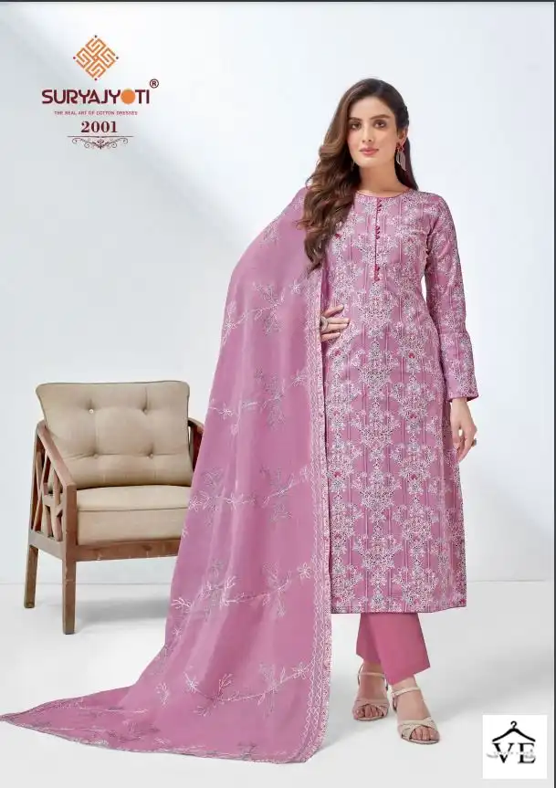 Suryajyoti Nisha Vol 2 Cotton Wholesale Fancy Salwar Suit Catalog — Wholesale Salwar Suits, MPA wholesale from Surat - Gallery Image 8