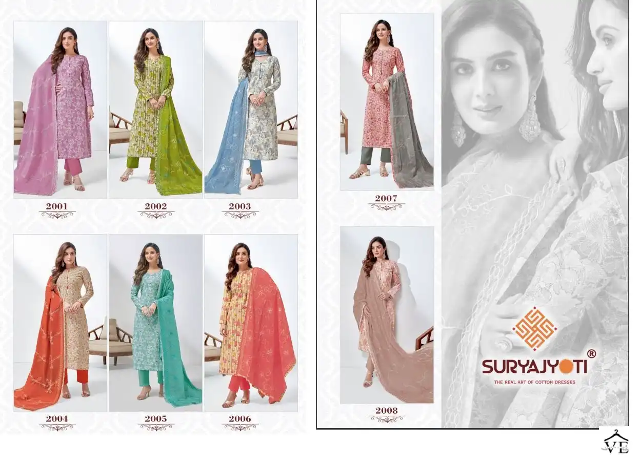 Suryajyoti Nisha Vol 2 Cotton Wholesale Fancy Salwar Suit Catalog — Wholesale Salwar Suits, MPA wholesale from Surat — view 9
