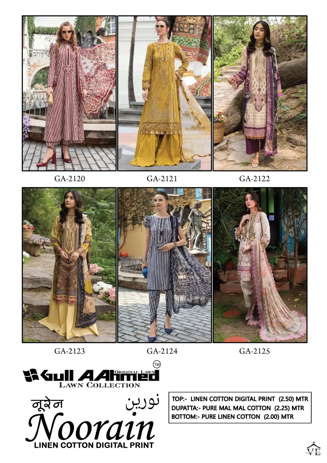 Gull Aahmed Noorain Cotton Wholesale Pakistani Salwar Suit Catalog — Wholesale Salwar Suits, MPA wholesale from Surat — view 13