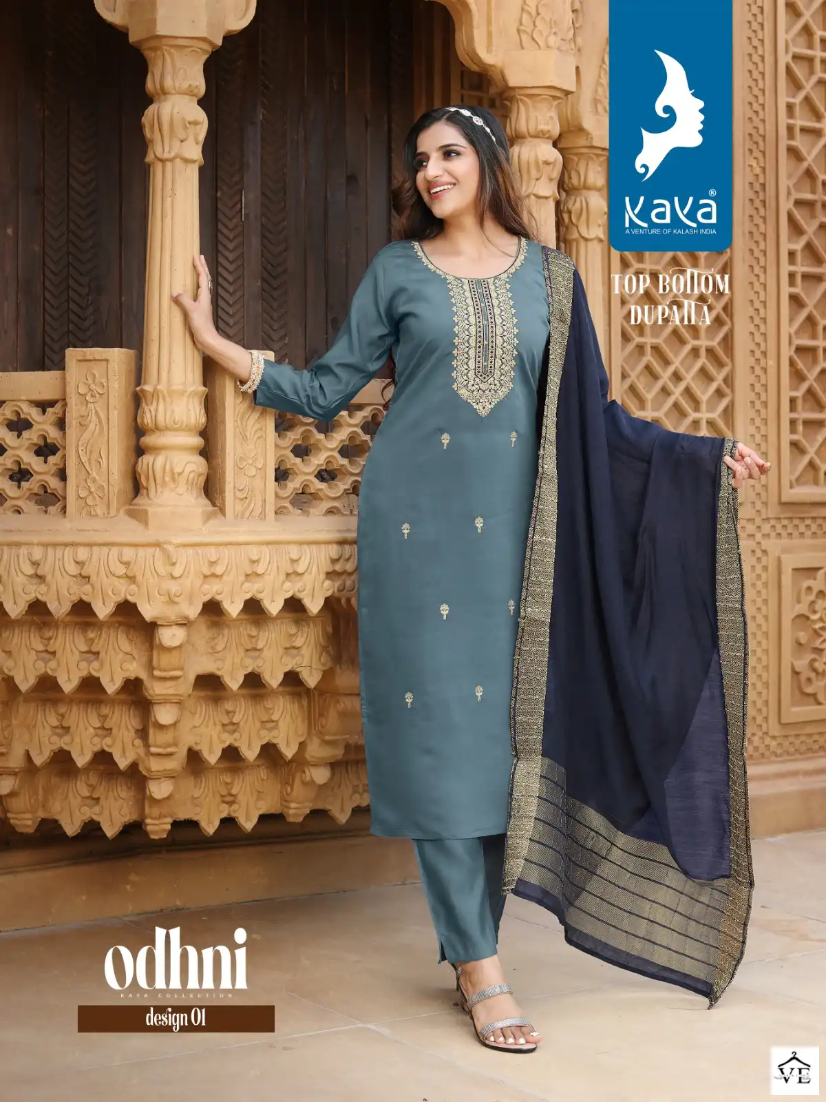 Kaya Odhani Roman Silk Wholesale Readymade Salwar Suit Catalog — Wholesale Salwar Suits, MPA wholesale from Surat - Gallery Image 2