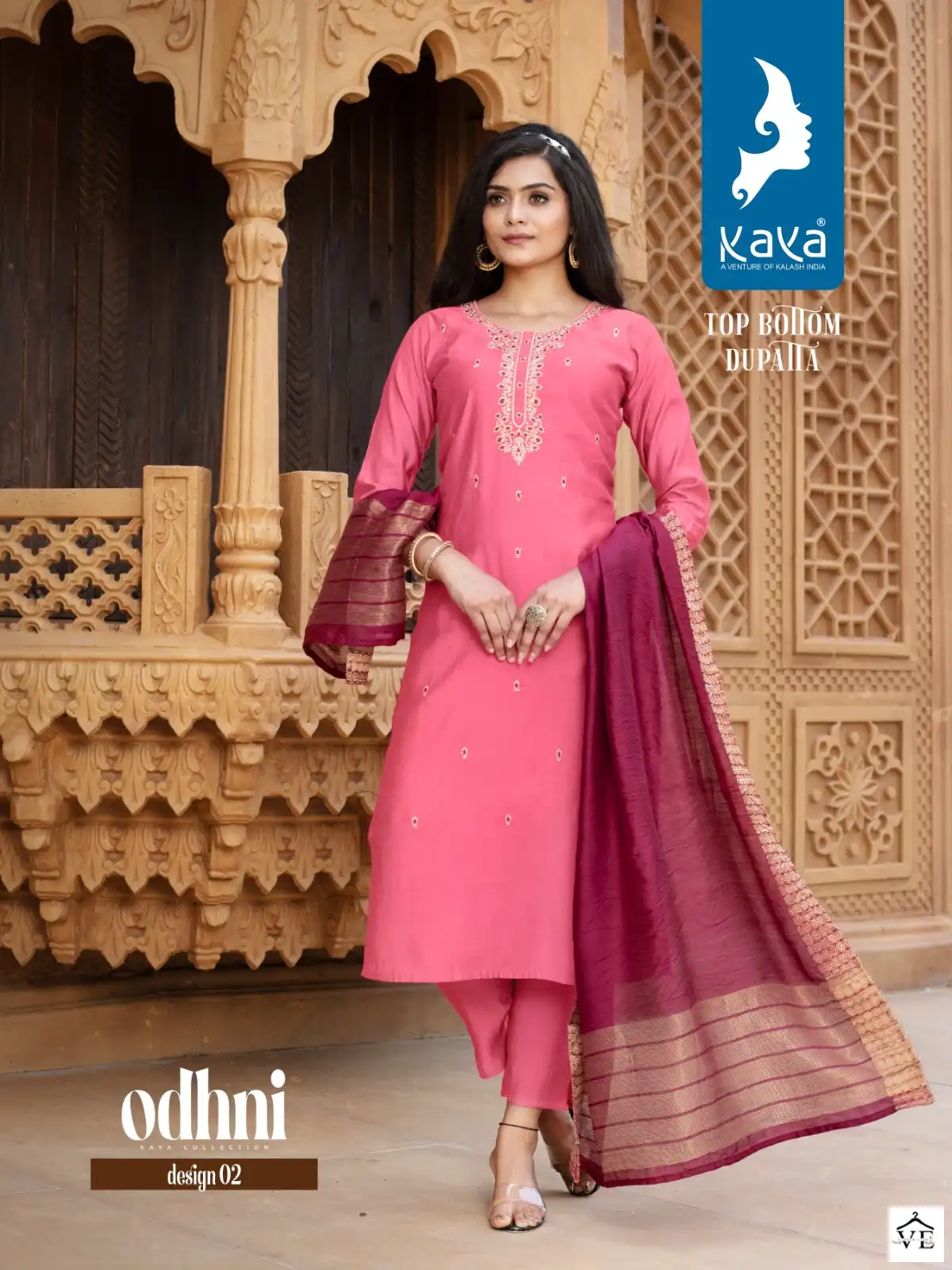 Kaya Odhani Roman Silk Wholesale Readymade Salwar Suit Catalog — Wholesale Salwar Suits, MPA wholesale from Surat - Gallery Image 4