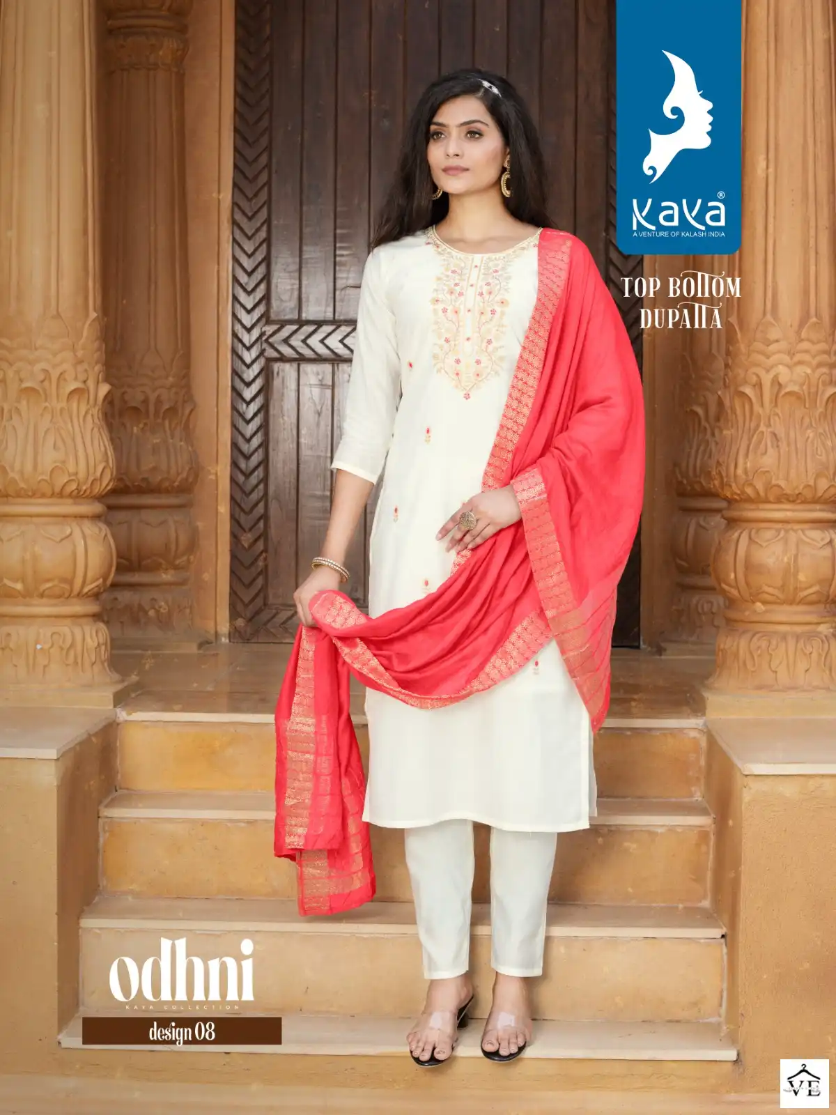 Kaya Odhani Roman Silk Wholesale Readymade Salwar Suit Catalog — Wholesale Salwar Suits, MPA wholesale from Surat - Gallery Image 8