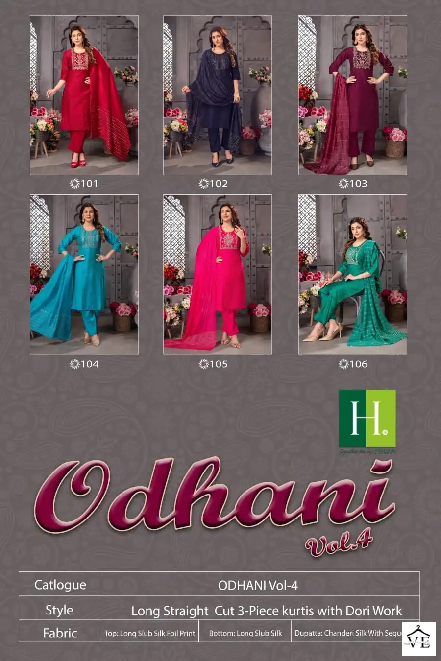 Hirwa Odhani Long Slub Silk Wholesale Readymade Salwar Suit Catalog - Image 7