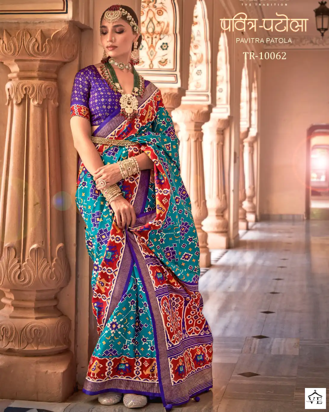 Trirath Pavitra Patola Mercerized Aircel Silk Wholesale Saree Catalog