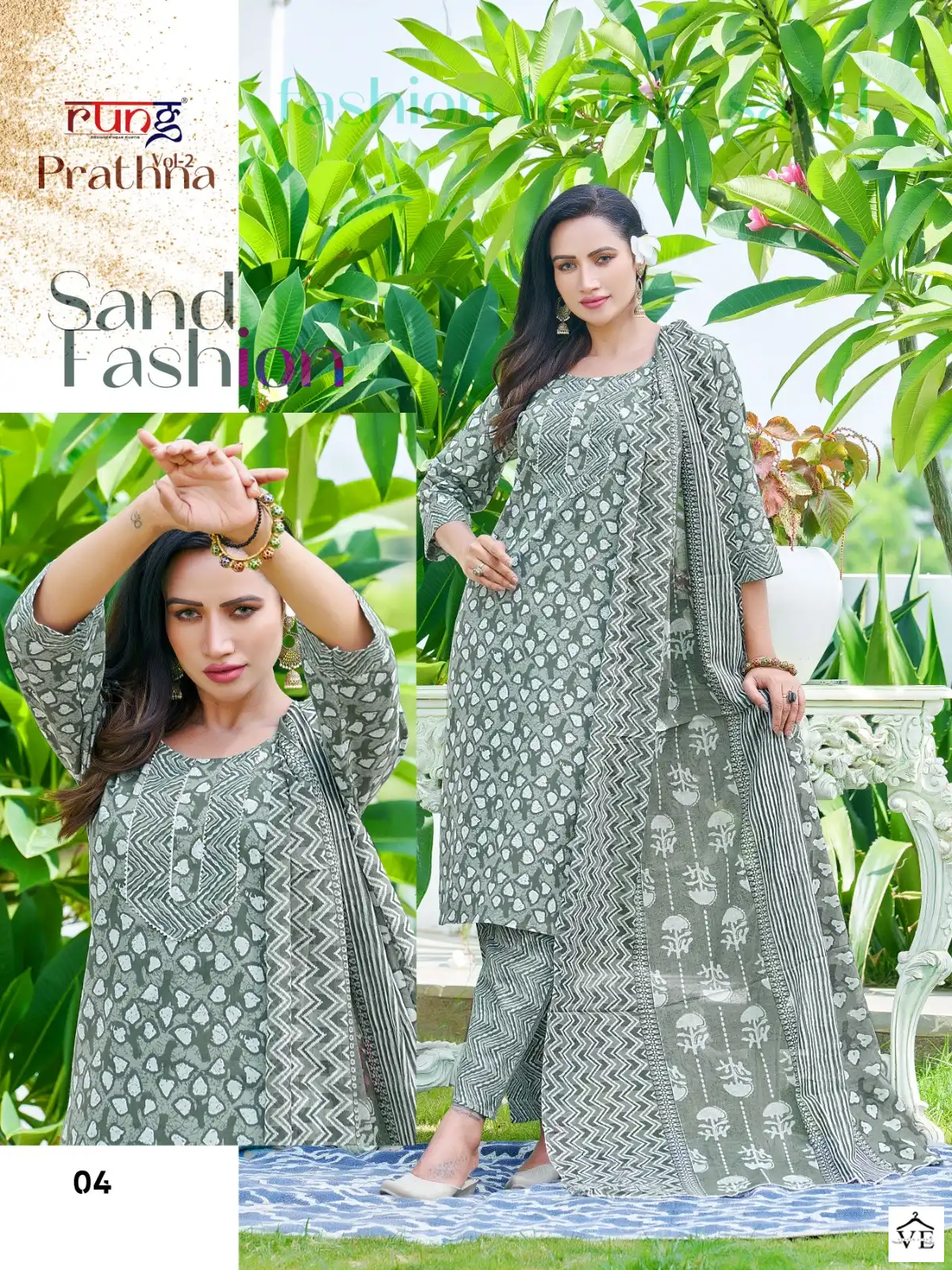 Rung Prarthna Vol 2 Heavy Cotton Wholesale Readymade Suit Catalog — Wholesale Salwar Suits, MPA wholesale from Surat — view 2