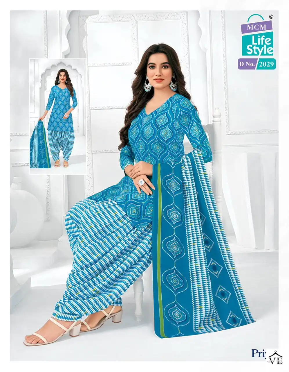 Mcm Priya Vol 20 Cambric Cotton Wholesale Readymade Suit Catalog — Wholesale Salwar Suits, Mcm wholesale from Surat - Gallery Image 23
