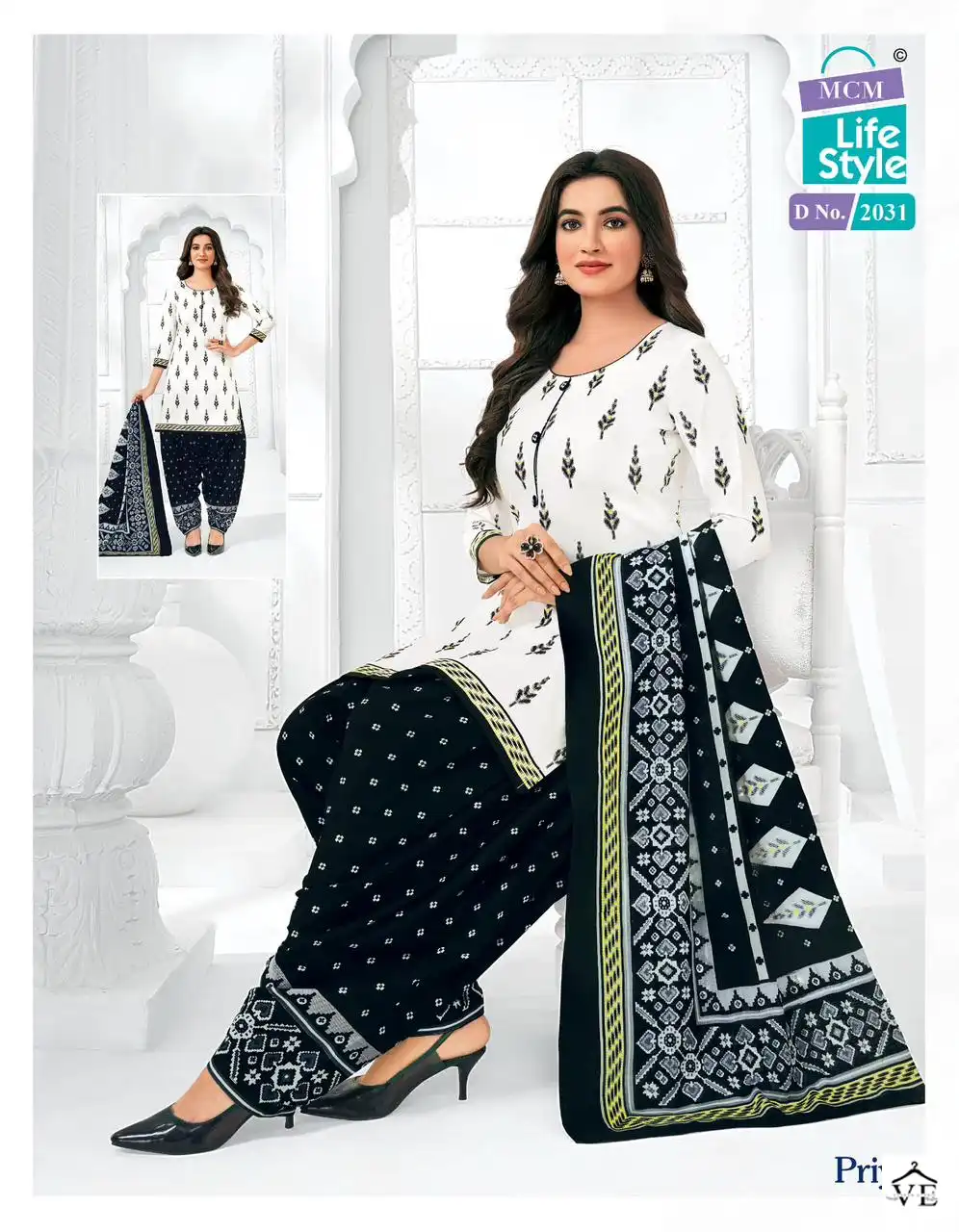 Mcm Priya Vol 20 Cambric Cotton Wholesale Readymade Suit Catalog — Wholesale Salwar Suits, Mcm wholesale from Surat - Gallery Image 26