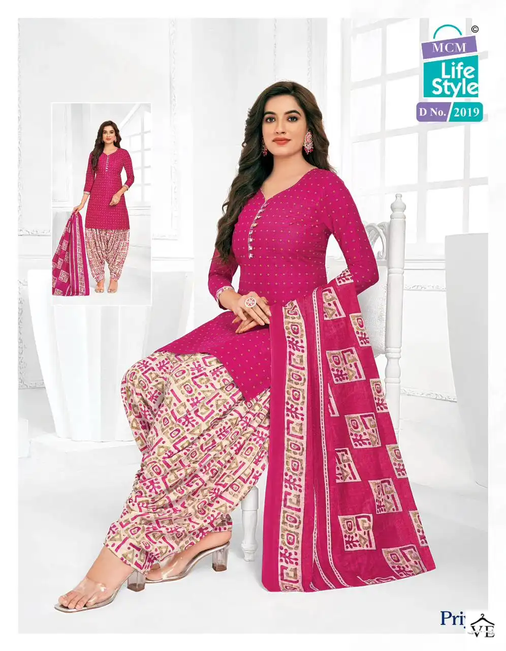 Mcm Priya Vol 20 Cambric Cotton Wholesale Readymade Suit Catalog — Wholesale Salwar Suits, Mcm wholesale from Surat - Gallery Image 8