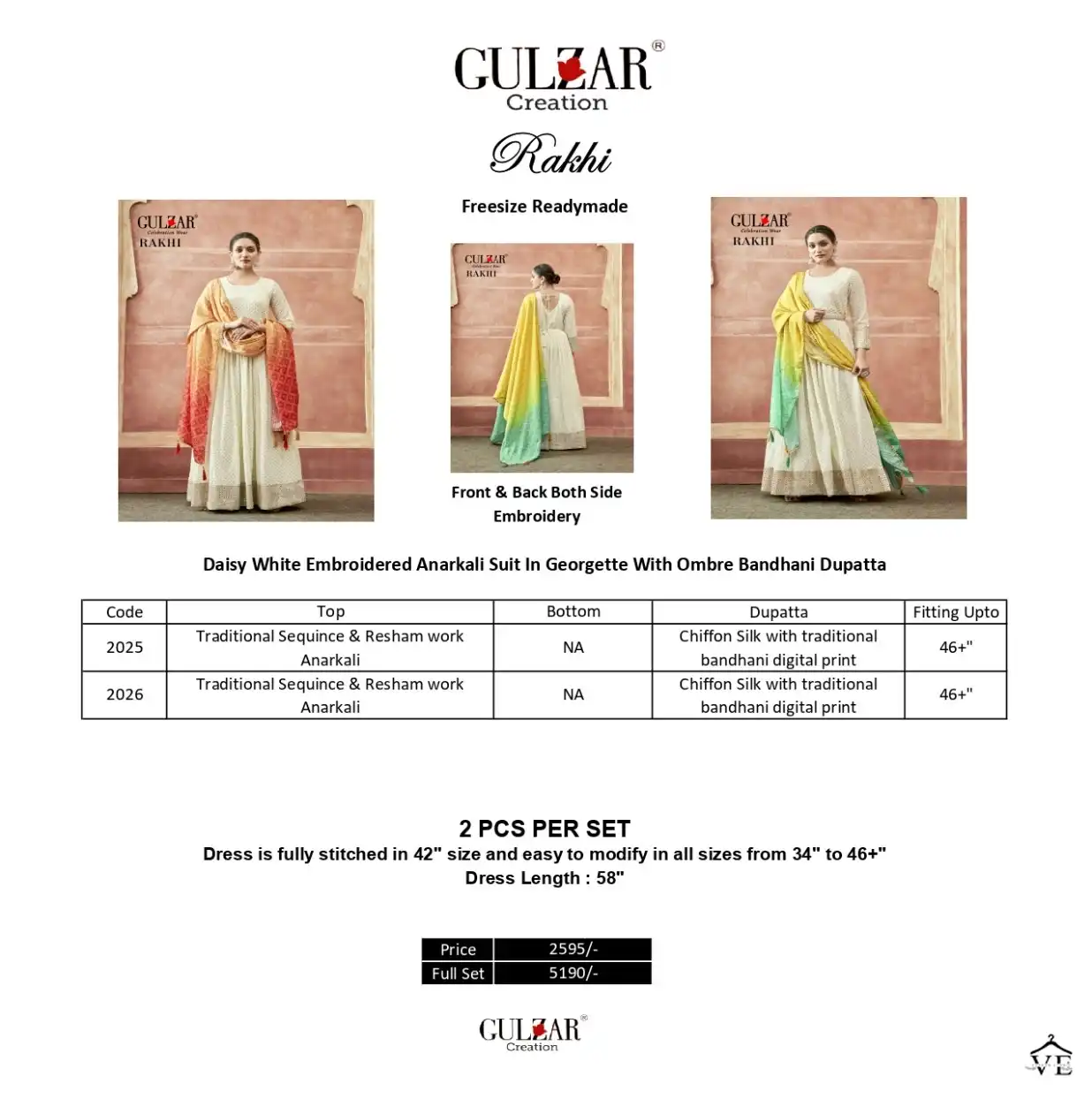 Gulzar Rakhi Fancy Wholesale Gown With Dupatta Catalog — Wholesale Salwar Suits, MPA wholesale from Surat — view 4