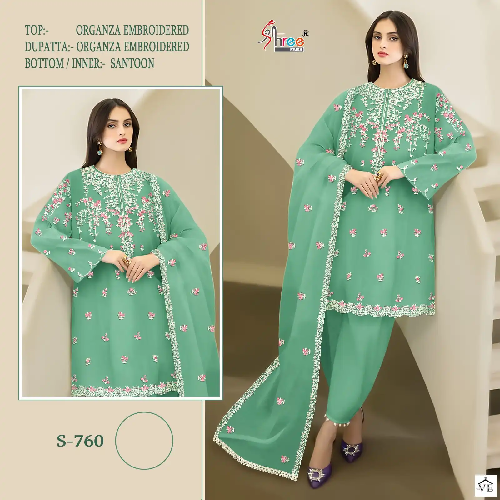 Shree Fabs S-760 Organza Wholesale Pakistani Suit Catalog — Wholesale Salwar Suits, MPA wholesale from Surat - Gallery Image 2