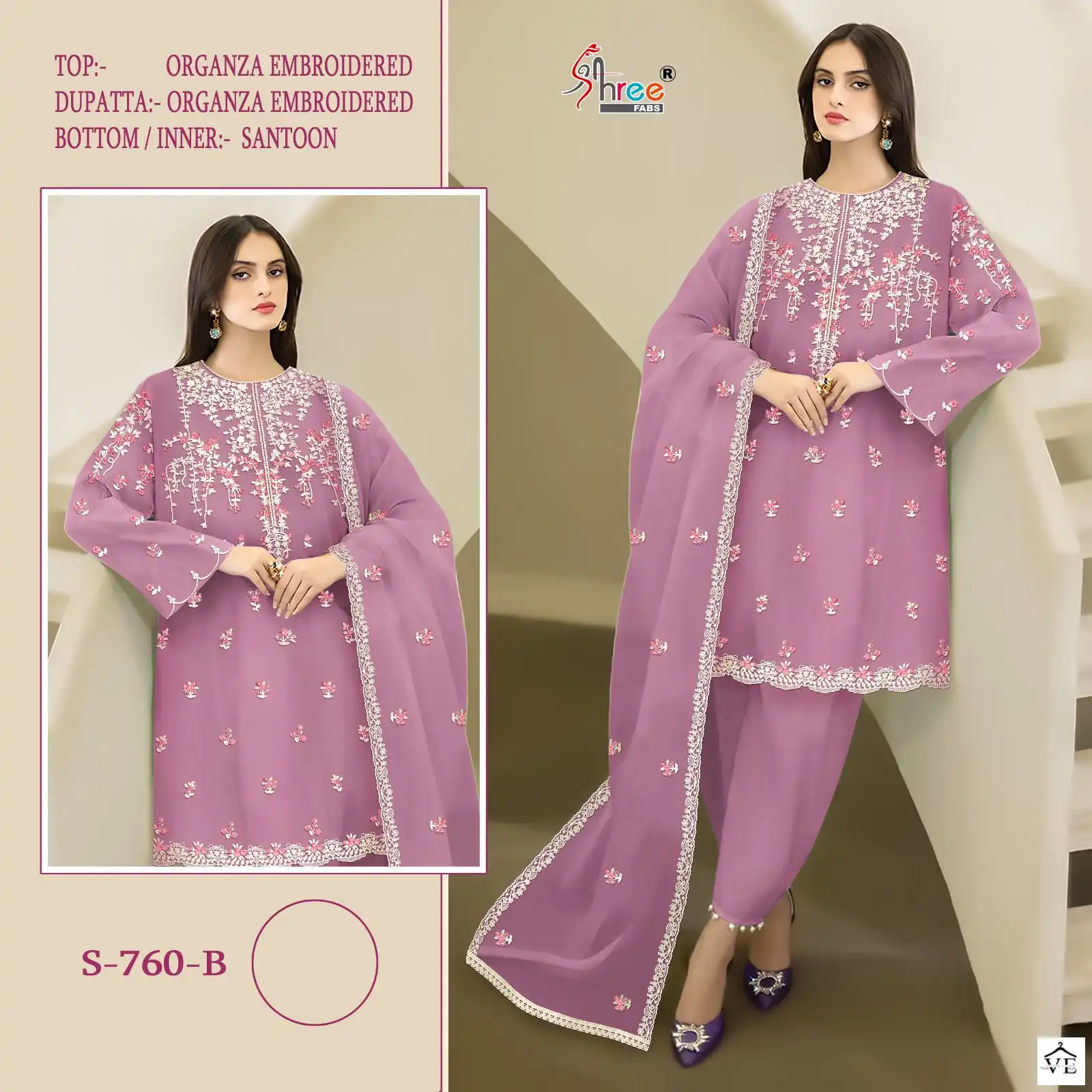 Shree Fabs S-760 Organza Wholesale Pakistani Suit Catalog — Wholesale Salwar Suits, MPA wholesale from Surat - Gallery Image 5