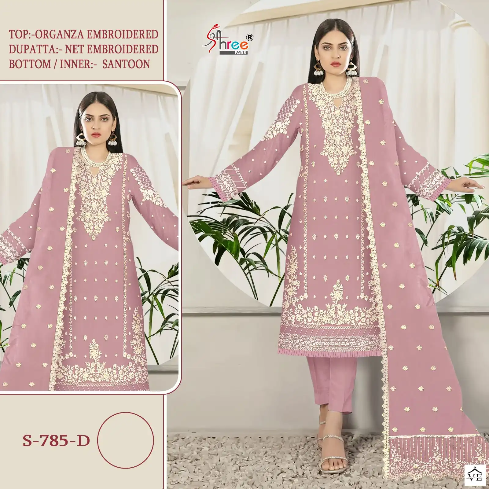 Shree Fab S 785 Organza Wholesale Designer Pakistani Salwar Suit Catalog — Wholesale Salwar Suits, MPA wholesale from Surat - Gallery Image 4