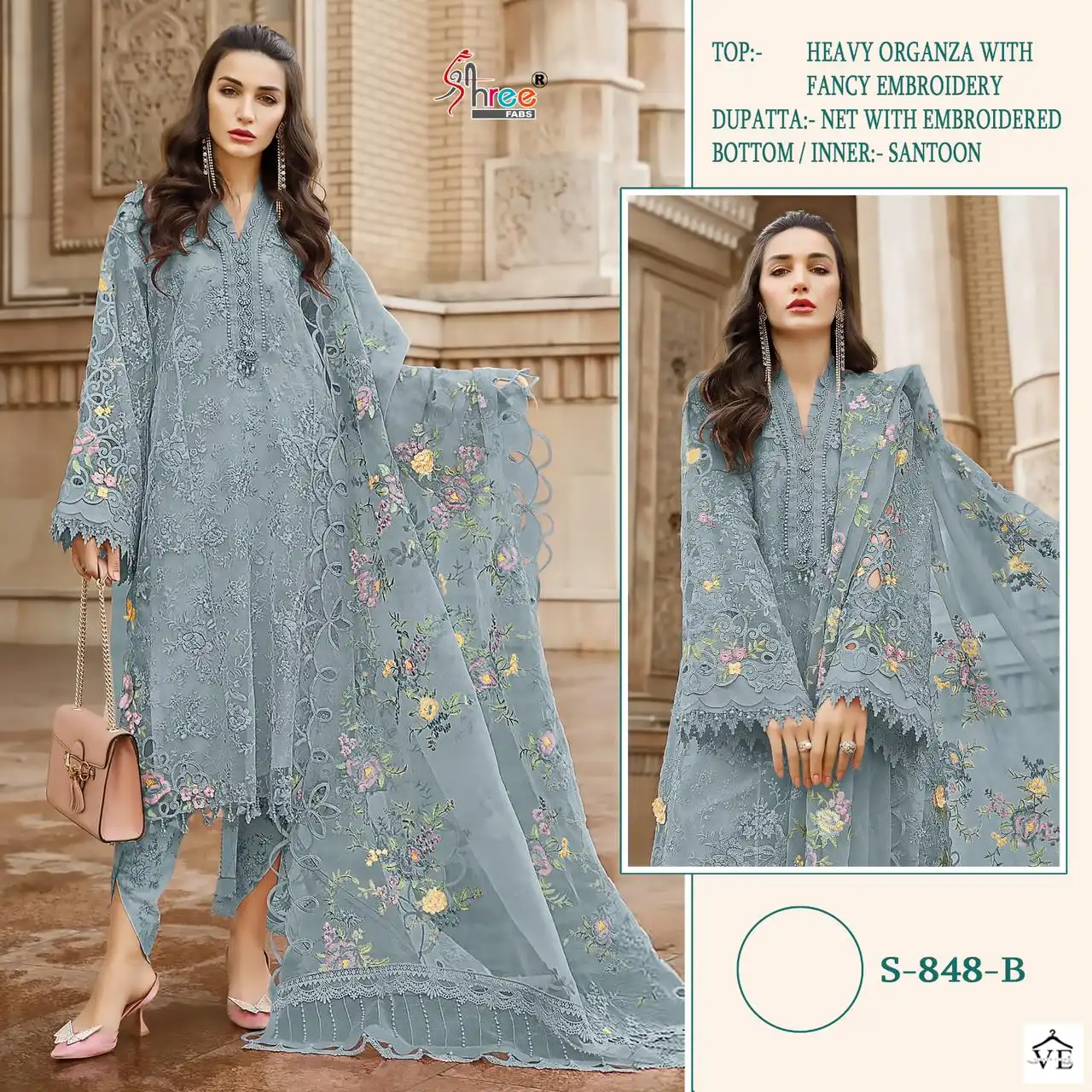 Shree Fab S 848 Soft Organza Wholesale Designer Pakistani Salwar Suit Catalog - Image 2