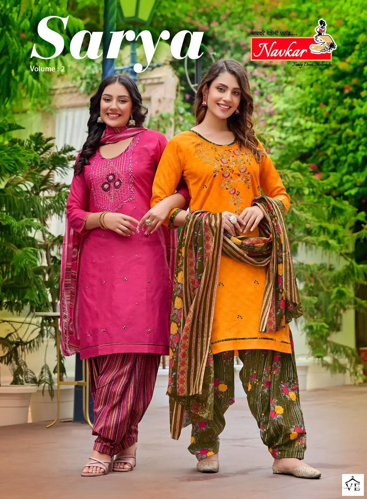 Navkar Saarya Vol 2 Same Lawn Cotton Wholesale Readymade Salwar Suit Catalog — Wholesale Salwar Suits, MPA wholesale from Surat — view 5