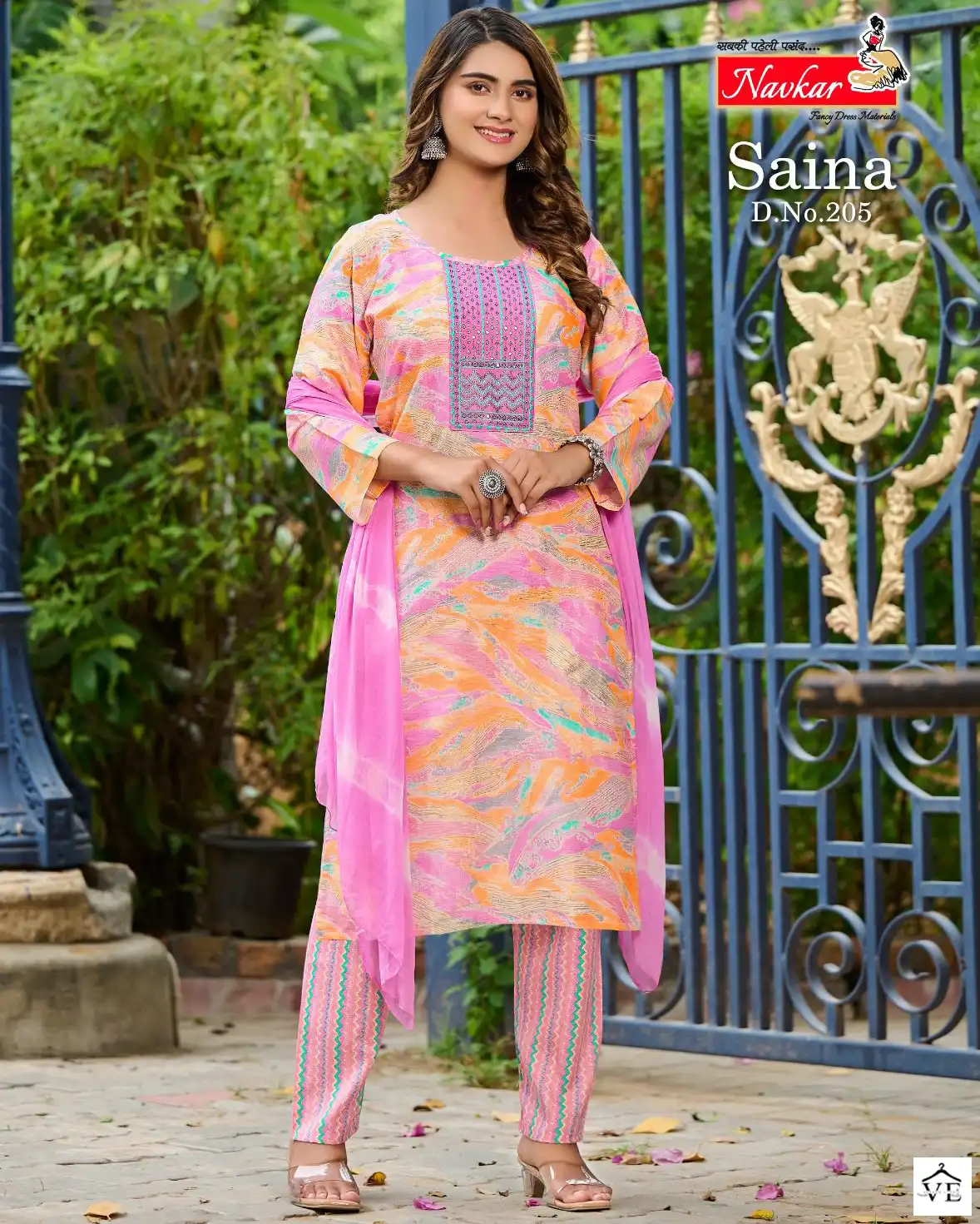 Navkar Saina Vol 2 Tow Ton Rayon Wholesale Readymade Salwar Suit Catalog — Wholesale Salwar Suits, MPA wholesale from Surat — view 1