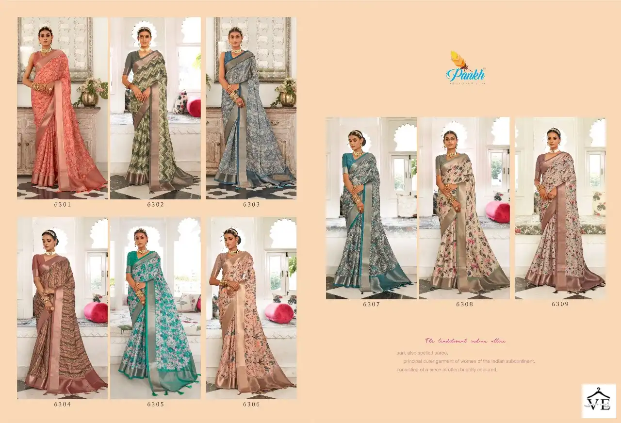 Pankh Sampada Viscose Dola Silk Wholesale Saree Catalog — Wholesale Sarees, MPA wholesale from Surat — view 10