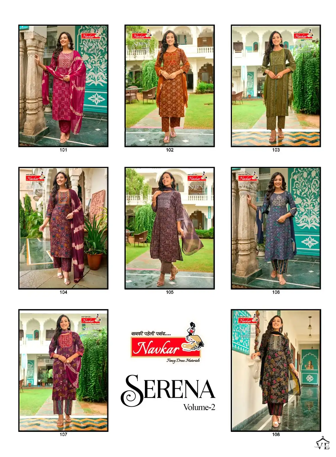 Navkar Serena Vol 2 Rayon Wholesale Readymade Suit Catalog — Wholesale Salwar Suits, MPA wholesale from Surat — view 9