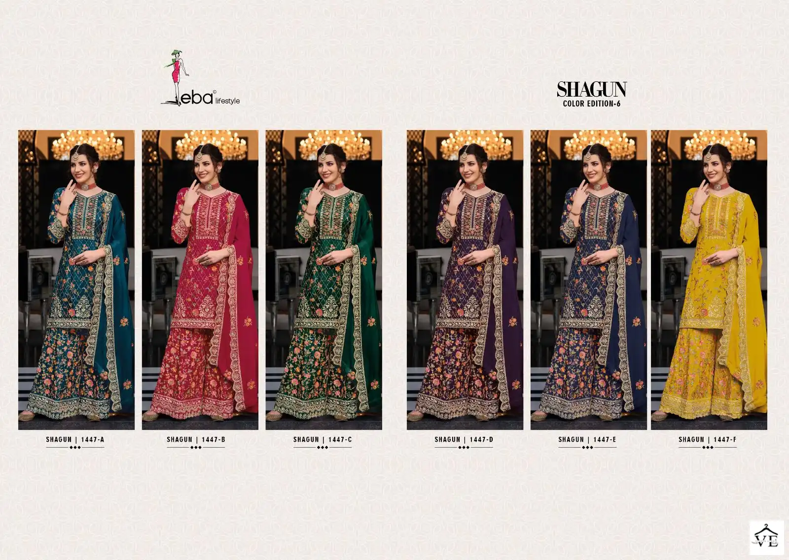 Eba Lifestyle Shagun Color Edition-6 Premium Silk Wholesale Readymade Suits Catalog — Wholesale Salwar Suits, Eba Lifestyle wholesale from Surat — view 7