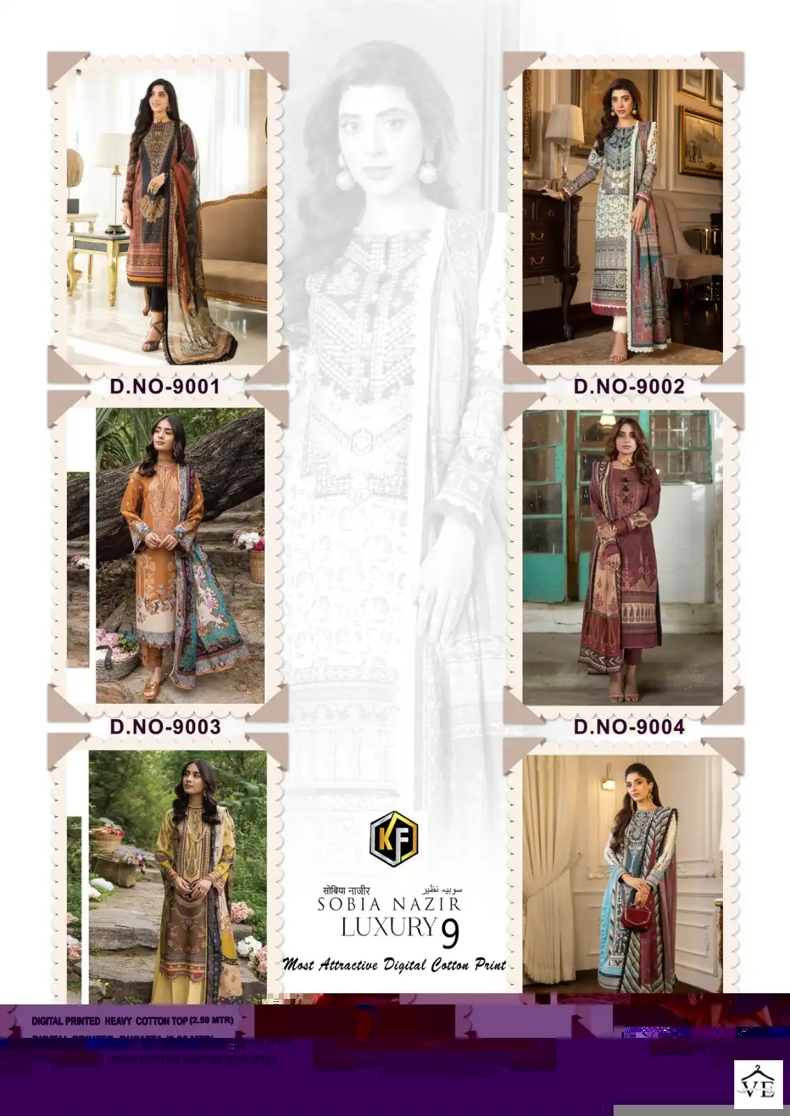 Keval Fab Sobia Nazir Vol 9 Heavy Cotton Wholesale Pakistani Suit Catalog — Wholesale Salwar Suits, Keval Fab wholesale from Surat — view 7
