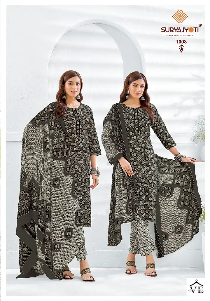 Suryajyoti Poshak Vol 1 Cotton Wholesale Readymade Salwar Suit Catalog — Wholesale Salwar Suits, MPA wholesale from Surat - Gallery Image 2