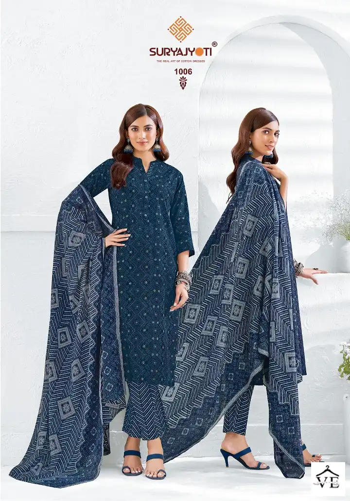 Suryajyoti Poshak Vol 1 Cotton Wholesale Readymade Salwar Suit Catalog — Wholesale Salwar Suits, MPA wholesale from Surat - Gallery Image 10