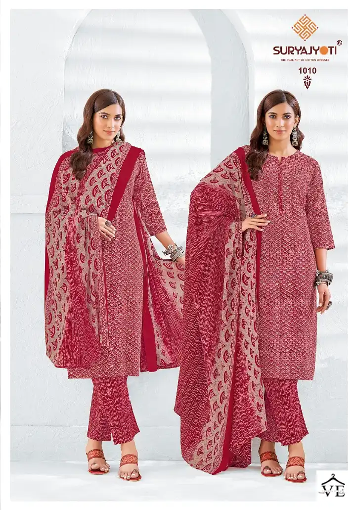 Suryajyoti Poshak Vol 1 Cotton Wholesale Readymade Salwar Suit Catalog — Wholesale Salwar Suits, MPA wholesale from Surat - Gallery Image 4