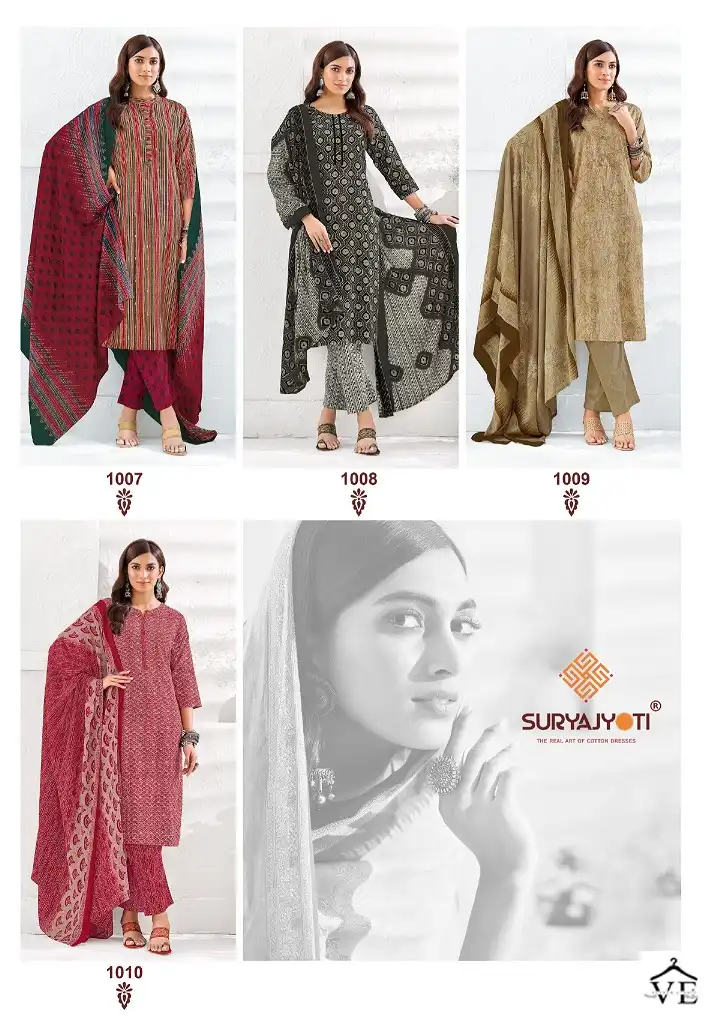 Suryajyoti Poshak Vol 1 Cotton Wholesale Readymade Salwar Suit Catalog — Wholesale Salwar Suits, MPA wholesale from Surat — view 12