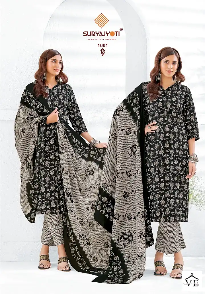 Suryajyoti Poshak Vol 1 Cotton Wholesale Readymade Salwar Suit Catalog — Wholesale Salwar Suits, MPA wholesale from Surat - Gallery Image 5