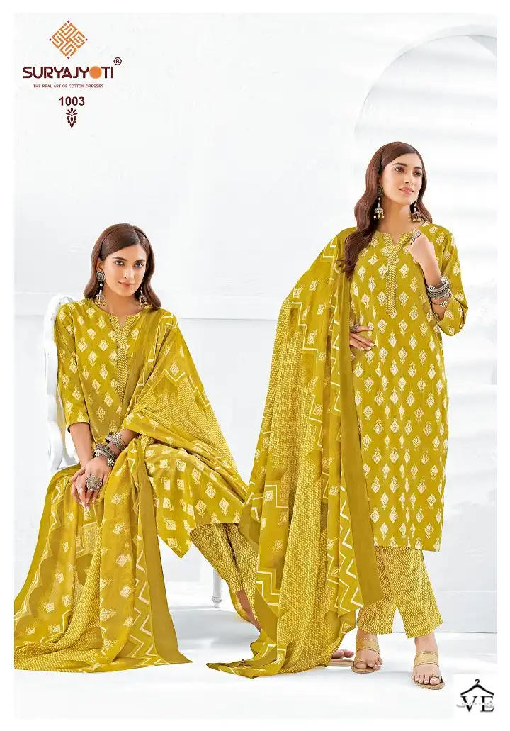 Suryajyoti Poshak Vol 1 Cotton Wholesale Readymade Salwar Suit Catalog — Wholesale Salwar Suits, MPA wholesale from Surat - Gallery Image 7