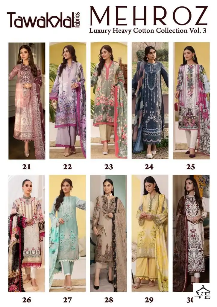 Tawakkal Mehroz Luxury Heavy Cotton Collection Vol 3 Cotton Wholesale Pakistani Salwar Suit Catalog — Wholesale Salwar Suits, MPA wholesale from Surat — view 21