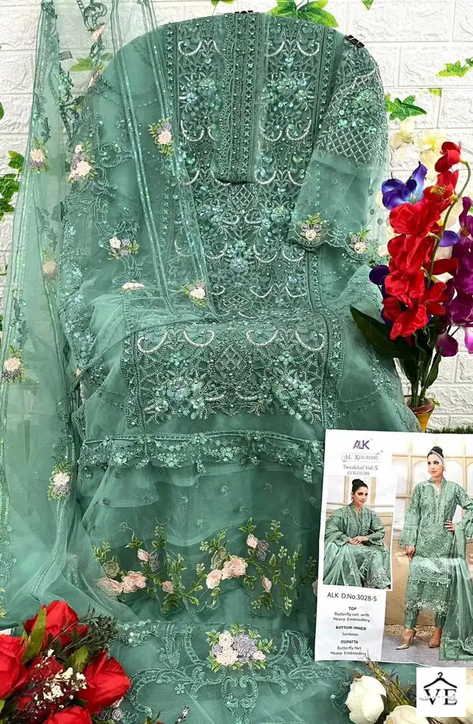 Al_Khushbu Tawakkal Vol 5 Butterfly Net Wholesale Pakistani Salwar Suit Catalog — Wholesale Salwar Suits, MPA wholesale from Surat — Photo 13