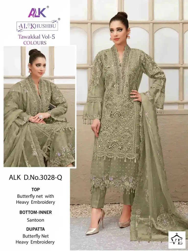 Al_Khushbu Tawakkal Vol 5 Butterfly Net Wholesale Pakistani Salwar Suit Catalog — Wholesale Salwar Suits, MPA wholesale from Surat — Photo 2