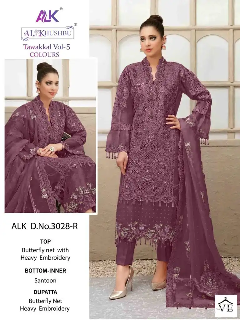 Al_Khushbu Tawakkal Vol 5 Butterfly Net Wholesale Pakistani Salwar Suit Catalog — Wholesale Salwar Suits, MPA wholesale from Surat — Photo 3