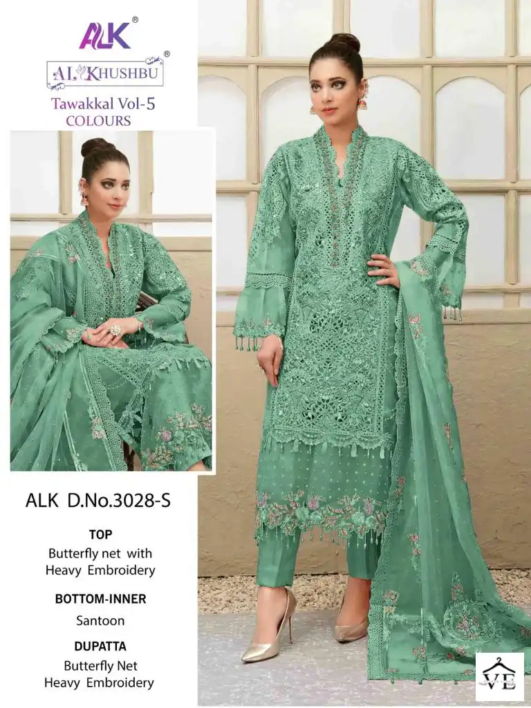 Al_Khushbu Tawakkal Vol 5 Butterfly Net Wholesale Pakistani Salwar Suit Catalog — Wholesale Salwar Suits, MPA wholesale from Surat — Photo 4
