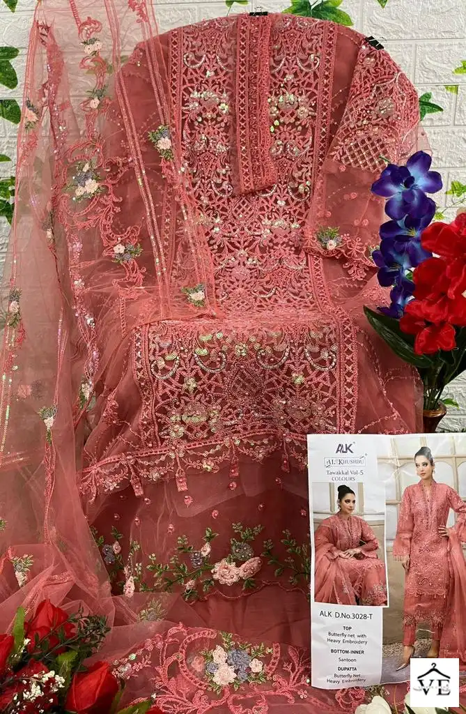 Al_Khushbu Tawakkal Vol 5 Butterfly Net Wholesale Pakistani Salwar Suit Catalog — Wholesale Salwar Suits, MPA wholesale from Surat — Photo 5