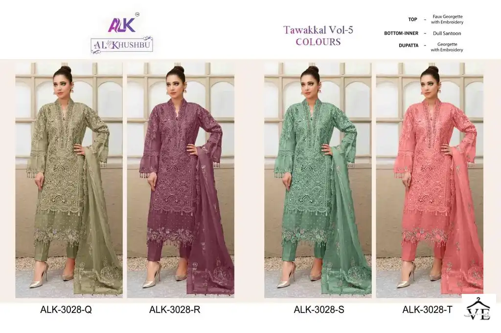 Al_Khushbu Tawakkal Vol 5 Butterfly Net Wholesale Pakistani Salwar Suit Catalog — Wholesale Salwar Suits, MPA wholesale from Surat — Photo 6